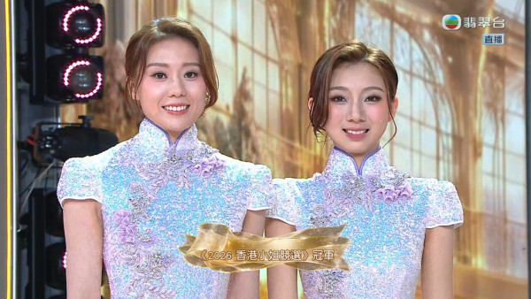 香港小姐2026｜大热6号邝蔚晴落选后惊爆“选美黑暗” 影片突然删除下架惹猜疑