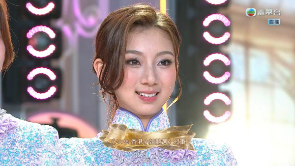 香港小姐2026｜大热6号邝蔚晴落选后惊爆“选美黑暗” 影片突然删除下架惹猜疑