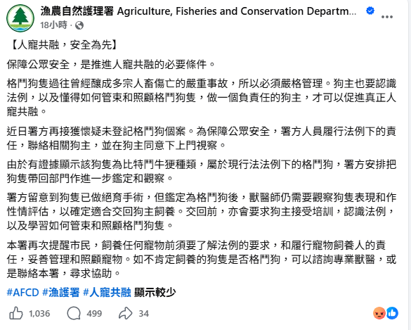 政府首4個月錄196億財赤！儲備剩逾6459億 官方解釋1原因致收支失衡