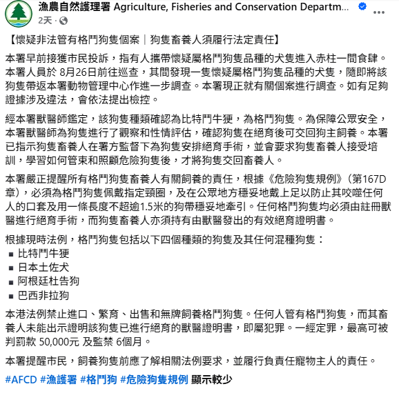政府首4個月錄196億財赤！儲備剩逾6459億 官方解釋1原因致收支失衡