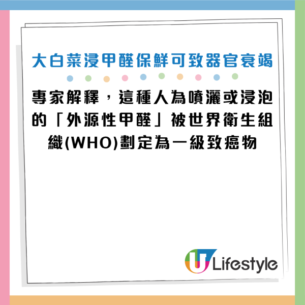 圖片資料來源：Facebook@林冠良營養師Siin、《祝你健康》