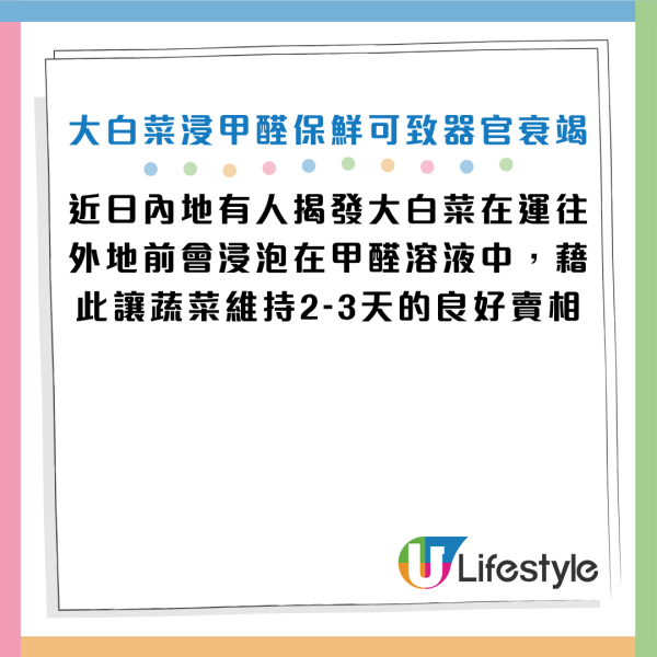 圖片資料來源：Facebook@林冠良營養師Siin、《祝你健康》