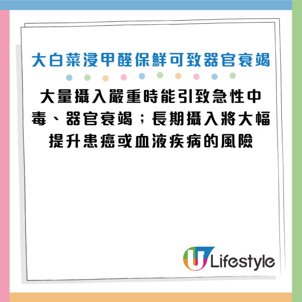 圖片資料來源：Facebook@林冠良營養師Siin、《祝你健康》