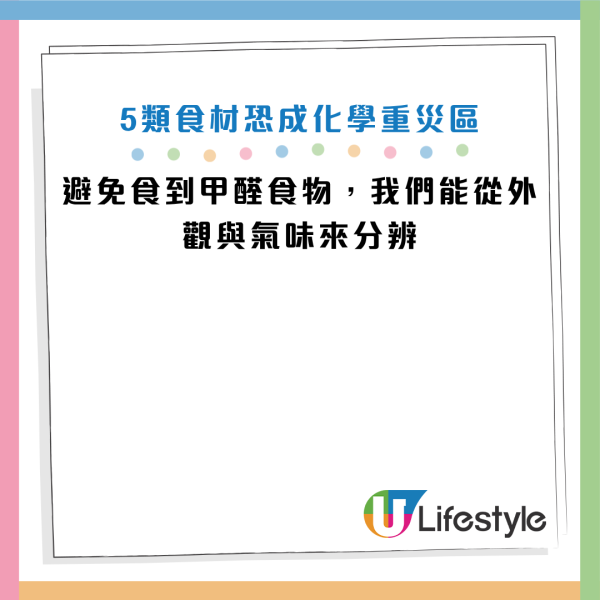 圖片資料來源：Facebook@林冠良營養師Siin、《祝你健康》