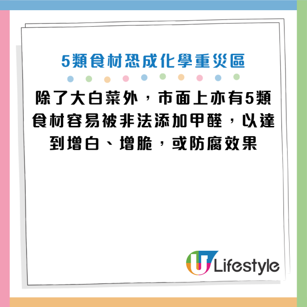 圖片資料來源：Facebook@林冠良營養師Siin、《祝你健康》