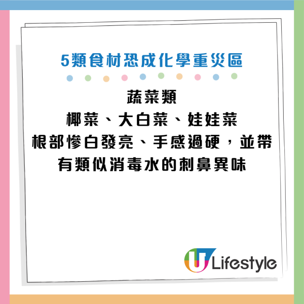 圖片資料來源：Facebook@林冠良營養師Siin、《祝你健康》