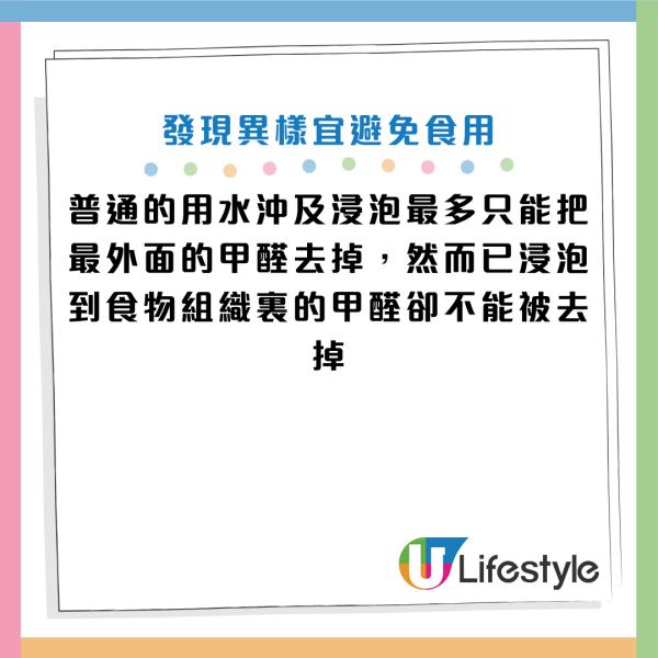 圖片資料來源：Facebook@林冠良營養師Siin、《祝你健康》