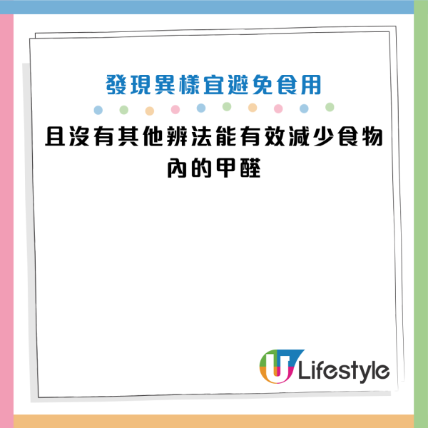 圖片資料來源：Facebook@林冠良營養師Siin、《祝你健康》