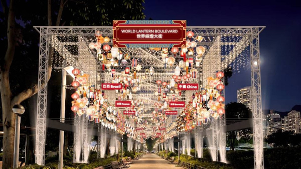 旅發局首辦「國際中秋綵燈匯」，圖片共供參考。（圖片來源︰旅發局）