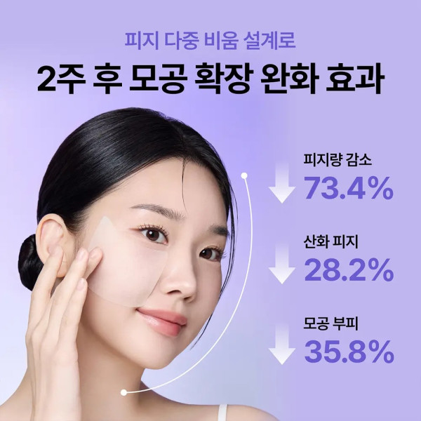 圖片來源:Olive Young官網 韓國Olive Young熱賣面膜8款推介 MEDIHEAL急救修護、深層補水保濕、收毛孔神器