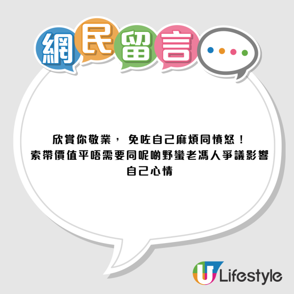 外賣放地下慘硬食嚴重違規？外賣員自創1神招一秒救火！網民大讚免被偷免爭執