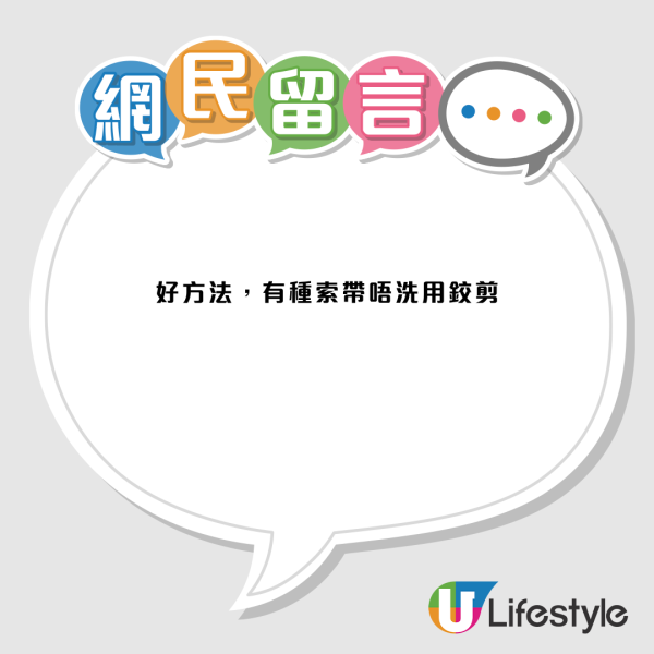 外賣放地下慘硬食嚴重違規？外賣員自創1神招一秒救火！網民大讚免被偷免爭執