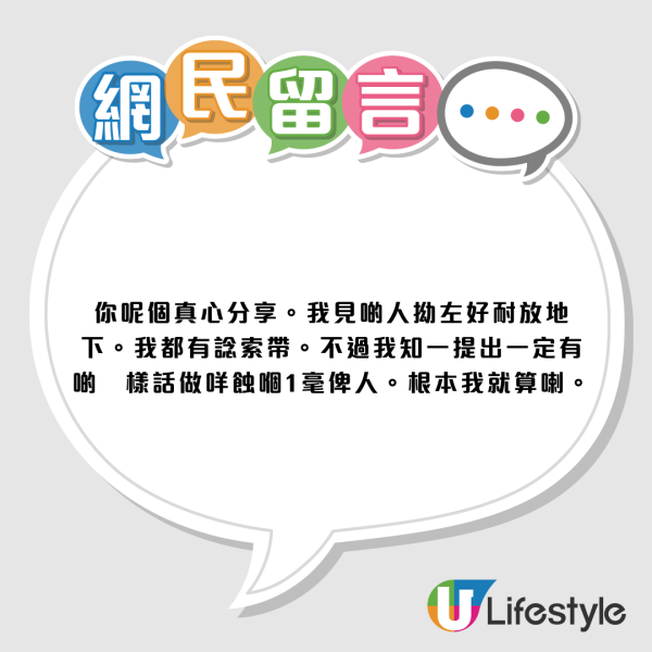 外賣放地下慘硬食嚴重違規？外賣員自創1神招一秒救火！網民大讚免被偷免爭執