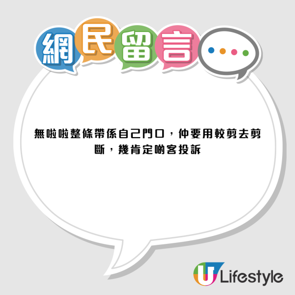 外賣放地下慘硬食嚴重違規?外賣員自創1神招一秒救火!網民大讚免被偷免爭執
