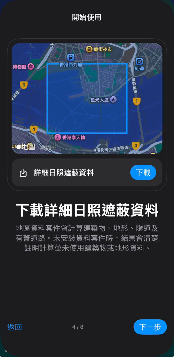 搭巴士唔想被太陽曬爆？港人自製「巴士避曬App」爆紅Threads 精準分析路段日照比例 教你坐左定坐右！