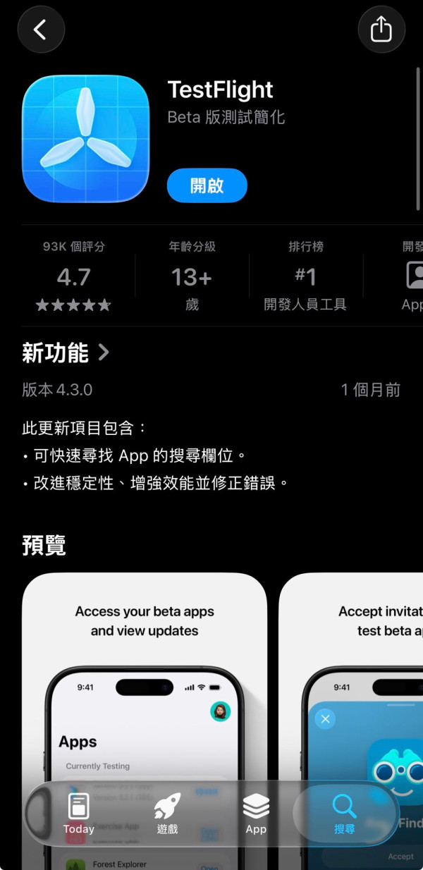 搭巴士唔想被太陽曬爆？港人自製「巴士避曬App」爆紅Threads 精準分析路段日照比例 教你坐左定坐右！