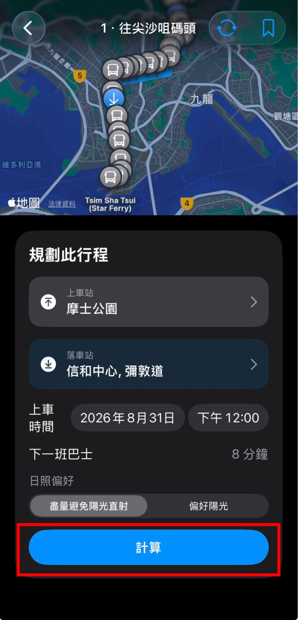 搭巴士唔想被太陽曬爆？港人自製「巴士避曬App」爆紅Threads 精準分析路段日照比例 教你坐左定坐右！