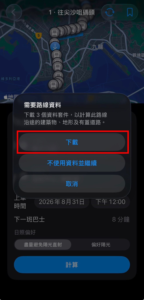 搭巴士唔想被太陽曬爆？港人自製「巴士避曬App」爆紅Threads 精準分析路段日照比例 教你坐左定坐右！