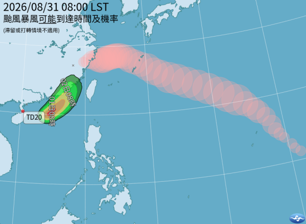 打風｜沙德爾殘餘逼港！天文台擬發1號風球 視乎2大關鍵因素