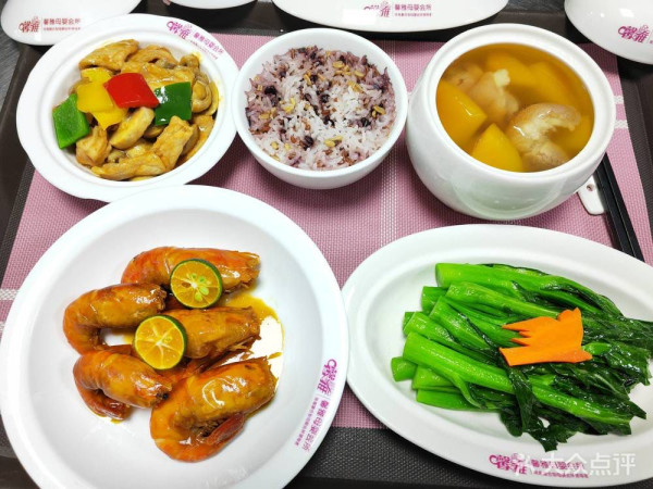 大眾點評 大眾點評