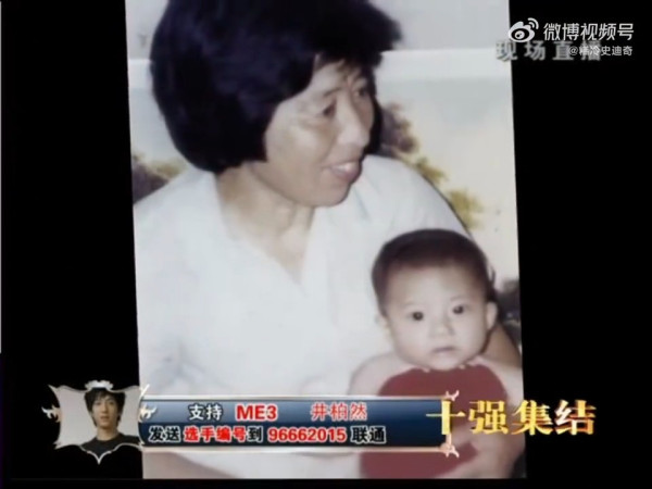 早春晴朗｜井柏然爆紅起底5件事！悲苦童年被父母拋棄+參加選秀男團出道