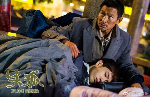 早春晴朗｜井柏然爆紅起底5件事！悲苦童年被父母拋棄+參加選秀男團出道