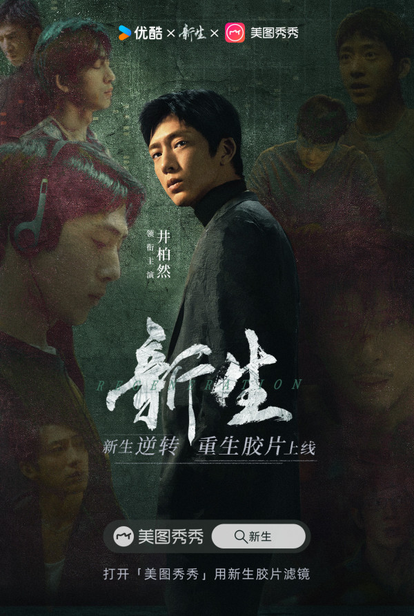早春晴朗｜井柏然爆紅起底5件事！悲苦童年被父母拋棄+參加選秀男團出道