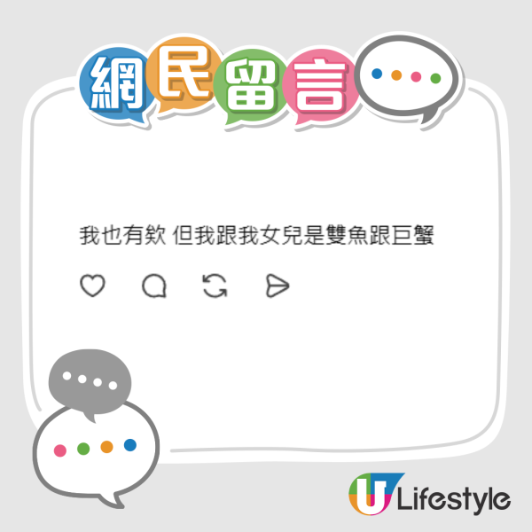 左手藏專屬符號？網傳處女座獨有「神秘印記」 大批網民貼圖認證：真係有