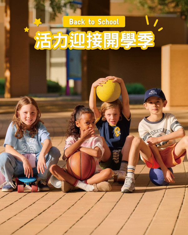UNIQLO開學優惠2026(圖片來源︰FB@Uniqlo Hong Kong & Macau)