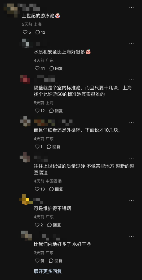 網民讚香港泳池水質好性價比高! 內地網民笑「上世紀游泳池」遭反駁:水質完勝內地
