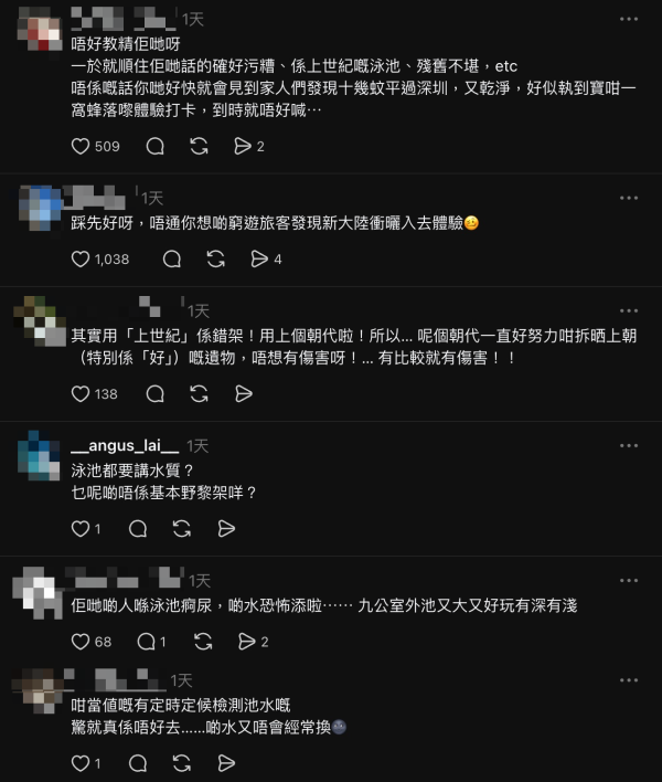 網民讚香港泳池水質好性價比高! 內地網民笑「上世紀游泳池」遭反駁:水質完勝內地