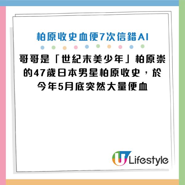 圖片資料來源：HKET