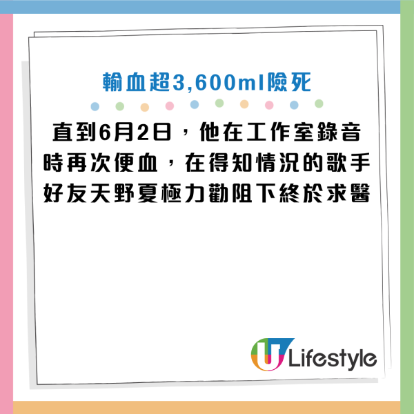 圖片資料來源：HKET