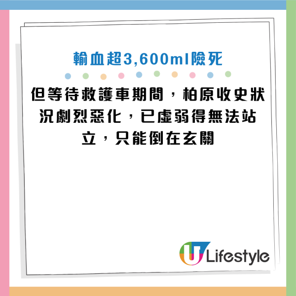 圖片資料來源：HKET