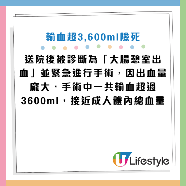 圖片資料來源：HKET