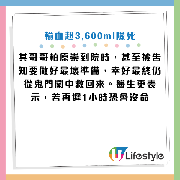 圖片資料來源：HKET