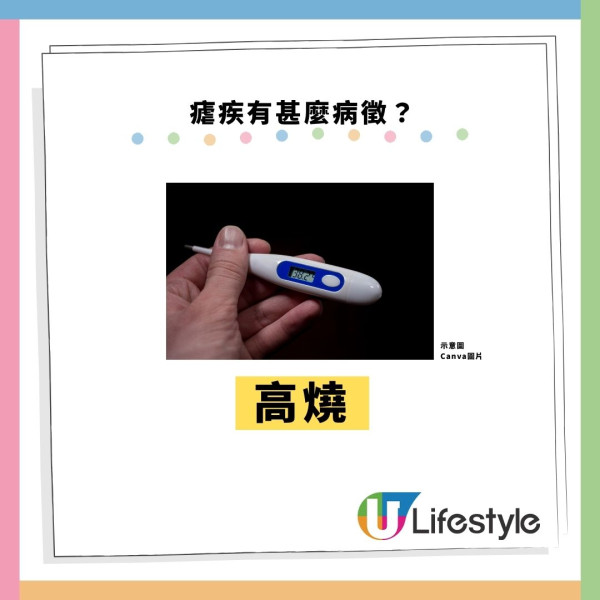机场爆发罕见疟疾2死!毒蚊客舱偷渡入境 揭5大高危病征+6招防蚊方法