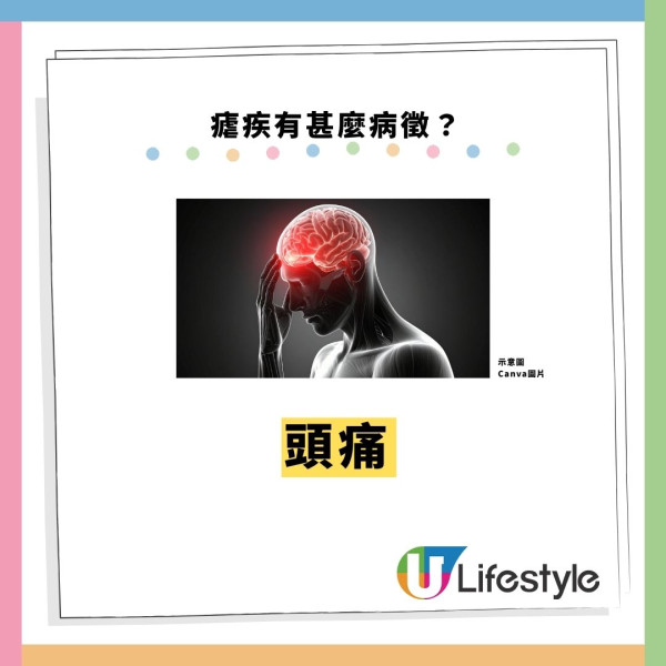 机场爆发罕见疟疾2死!毒蚊客舱偷渡入境 揭5大高危病征+6招防蚊方法
