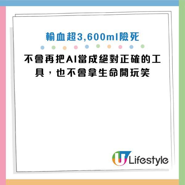 圖片資料來源：HKET