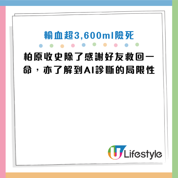 圖片資料來源：HKET