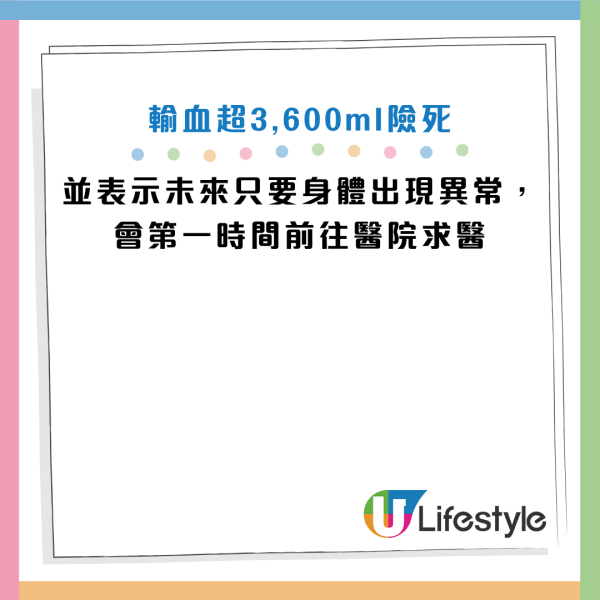 圖片資料來源：HKET