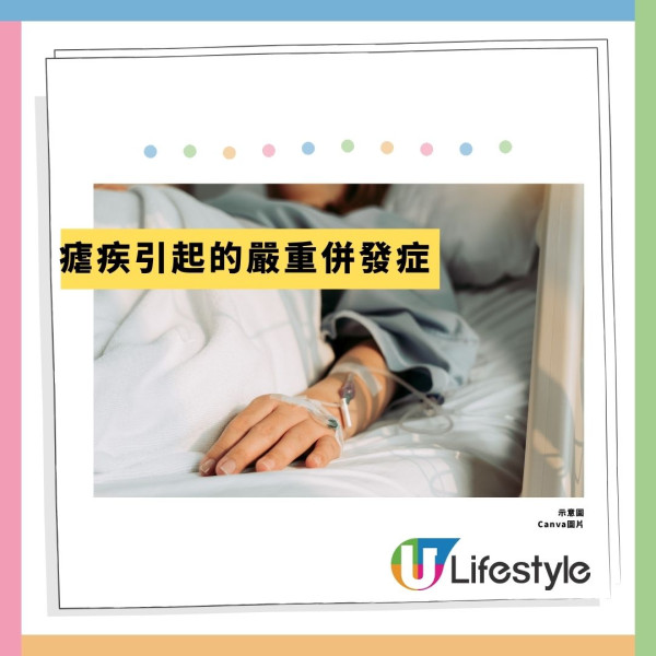 机场爆发罕见疟疾2死!毒蚊客舱偷渡入境 揭5大高危病征+6招防蚊方法