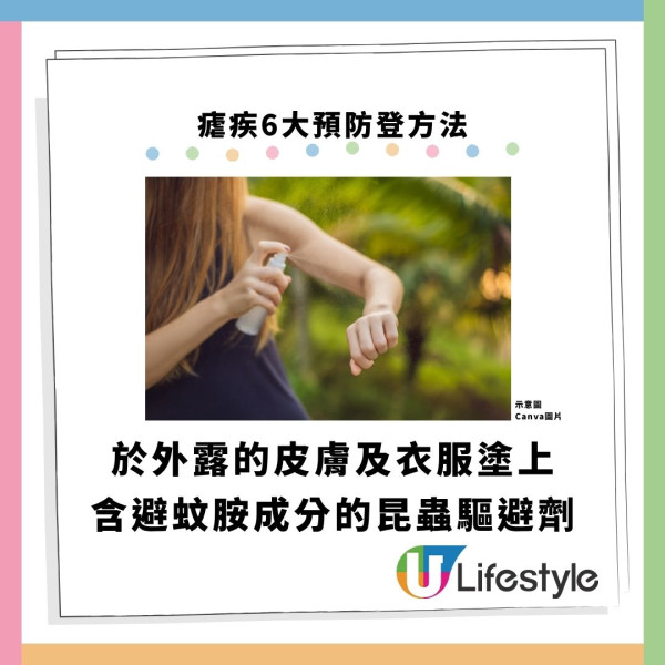 机场爆发罕见疟疾2死!毒蚊客舱偷渡入境 揭5大高危病征+6招防蚊方法