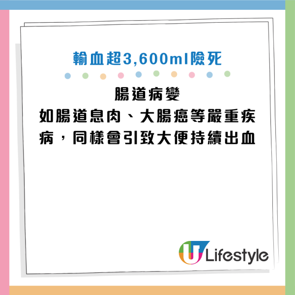 圖片資料來源：HKET