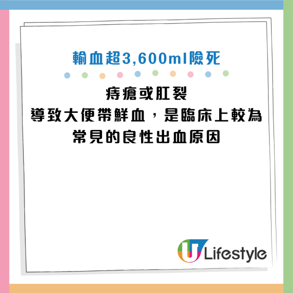 圖片資料來源：HKET