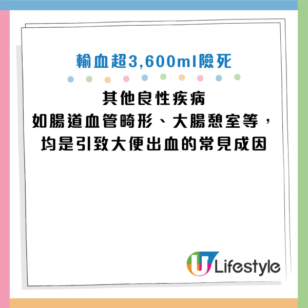 圖片資料來源：HKET