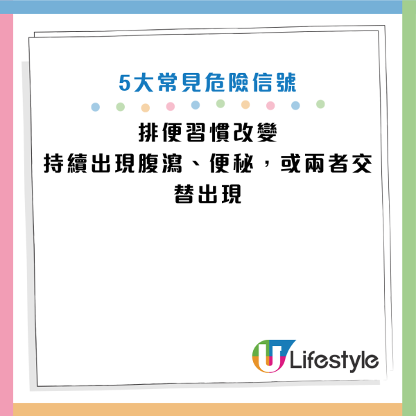 圖片資料來源：HKET
