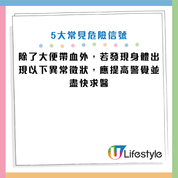 圖片資料來源：HKET