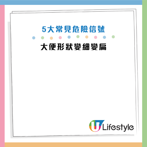 圖片資料來源：HKET