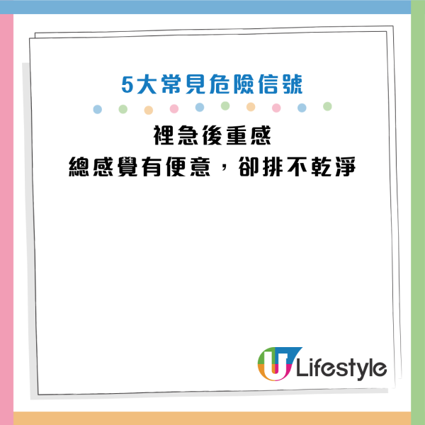 圖片資料來源：HKET